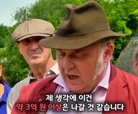 노인이 40년 넘게 가지고 있었던 골동품 리볼버의 가치.jpg - 이미지 38