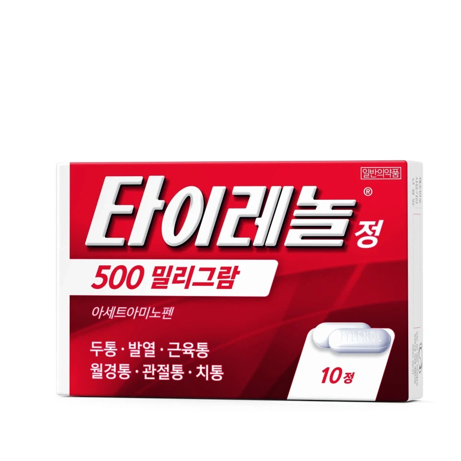 의외로 컨디션 안좋을때 좋은거