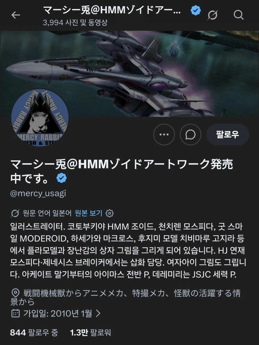 흔한 업계인의 옛날 직업