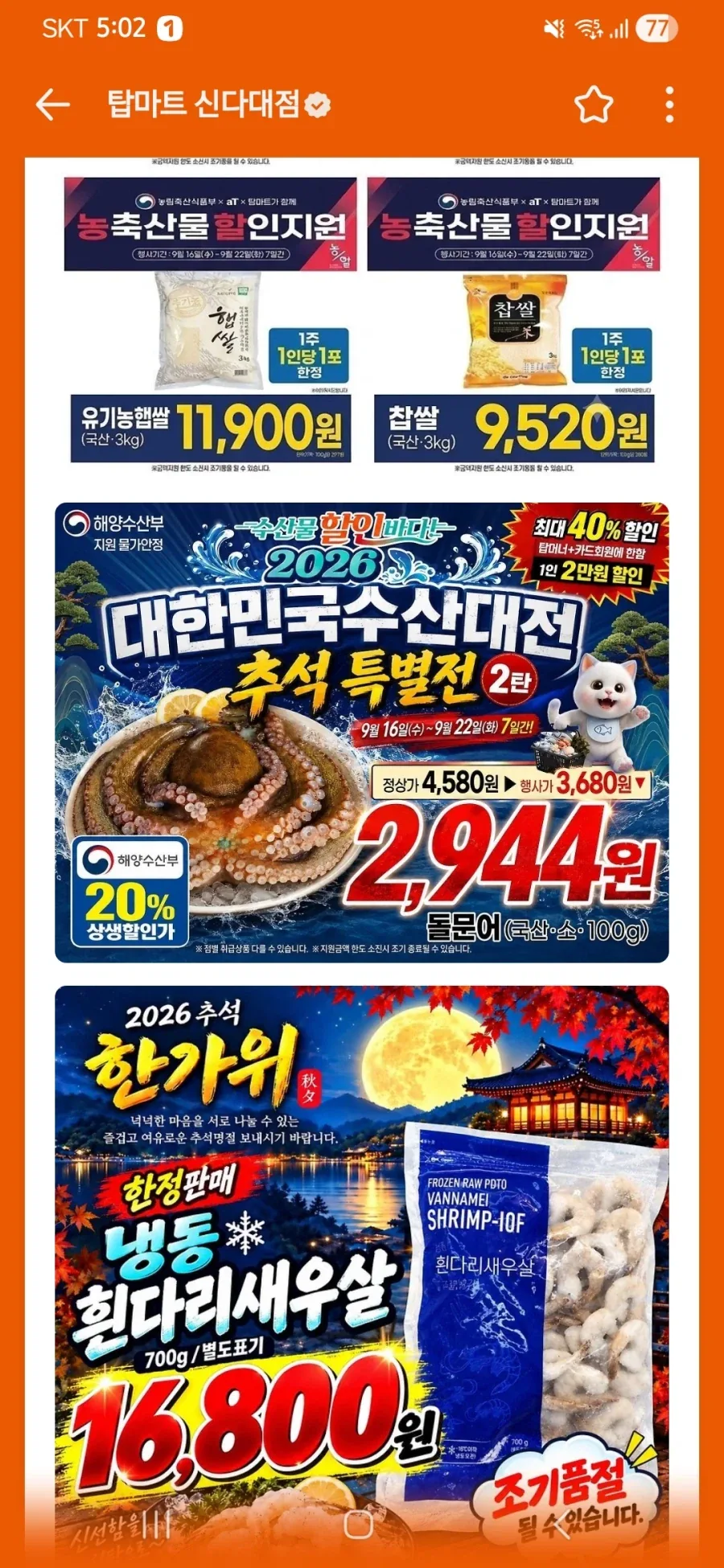솔찍히 AI를 장난감으로 여기고 대수롭지않게 여기는 사람들은 - 이미지 2