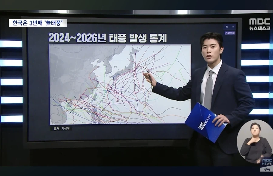 동아시아에서 한국이 지진만 적게나는 땅이 아니었네.jpg