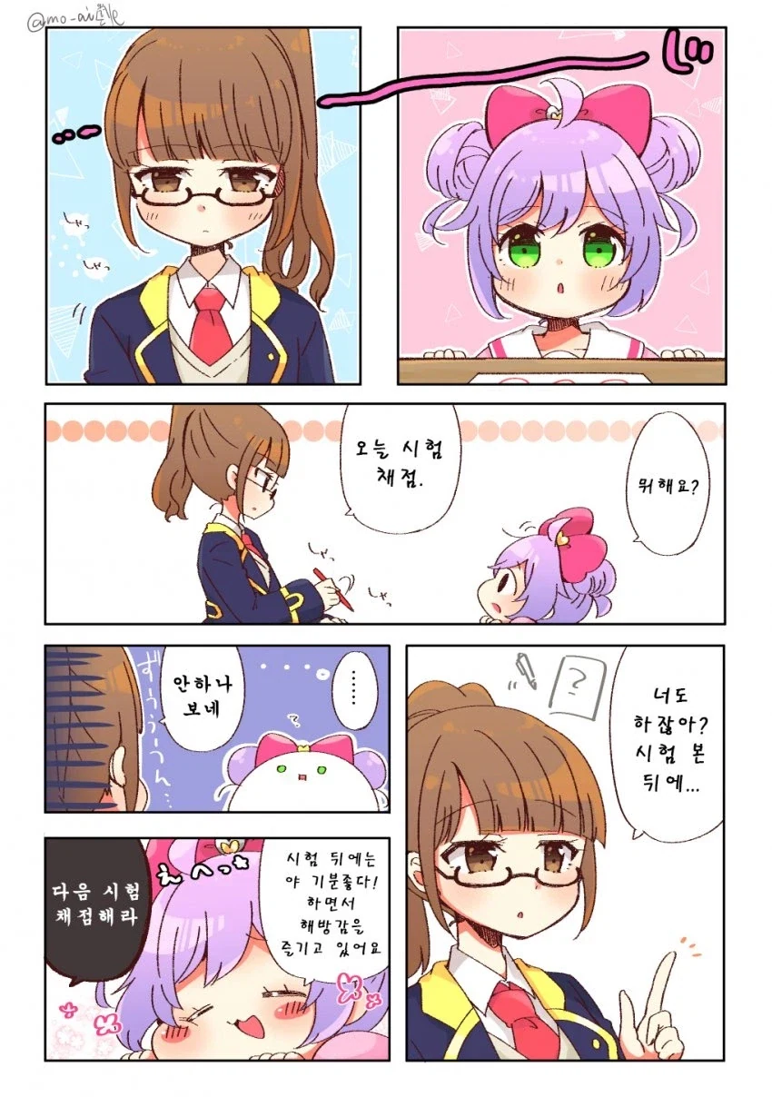 이건 몆점이야?