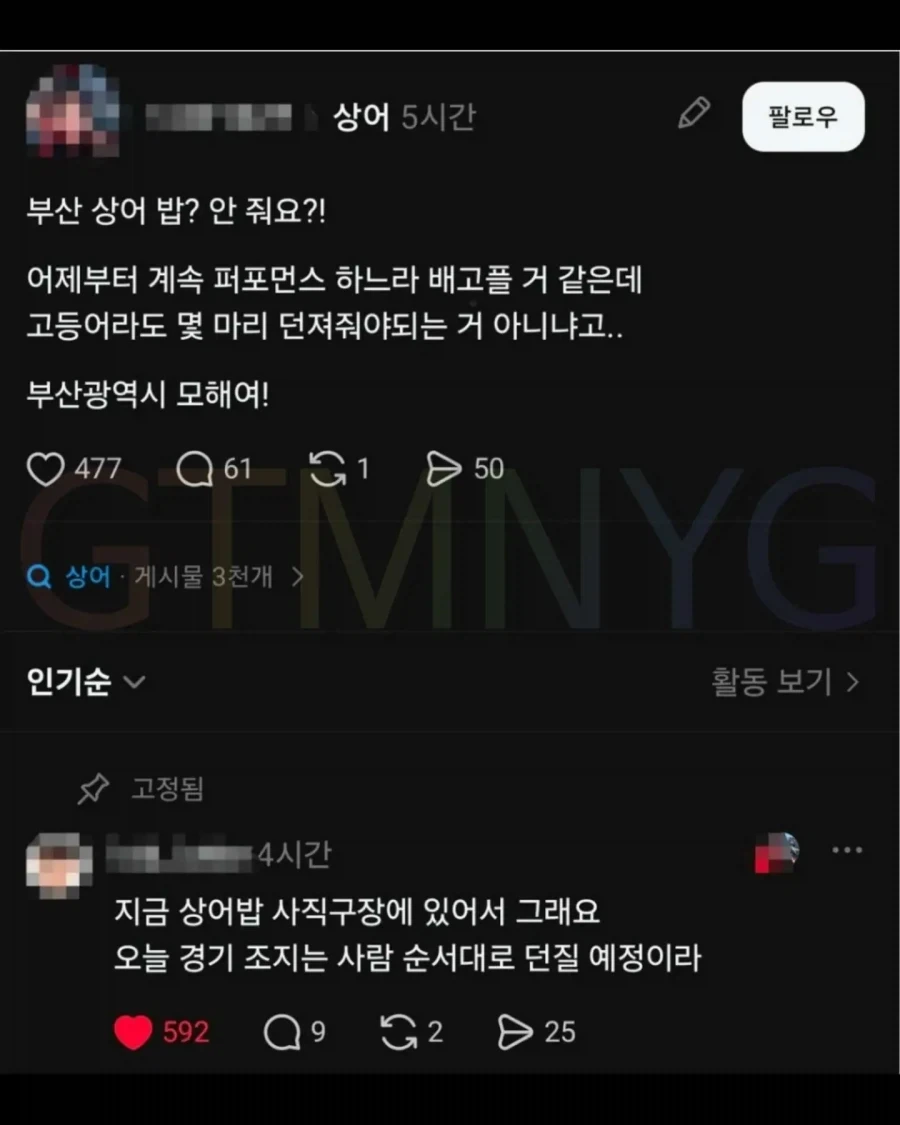 KBO] 꼴데가 3연승한 이유..? - 이미지 2