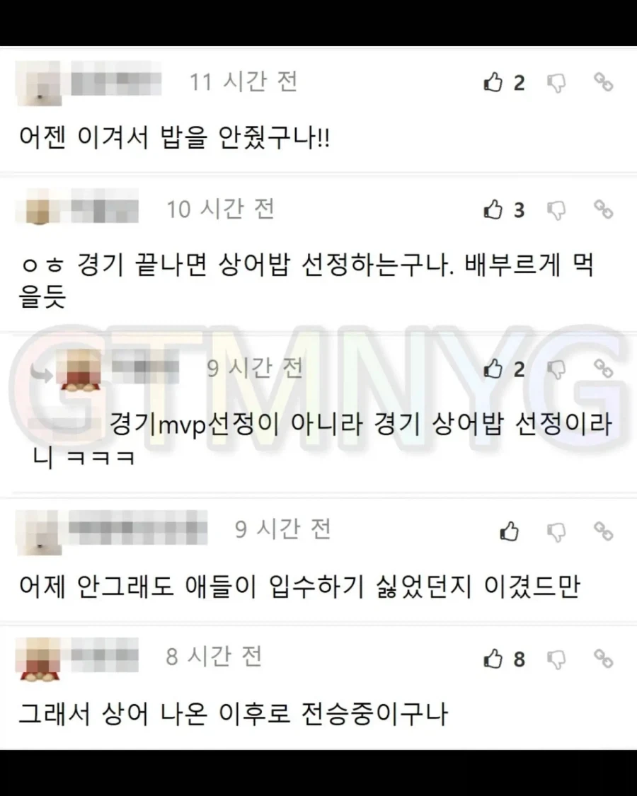 KBO] 꼴데가 3연승한 이유..? - 이미지 4