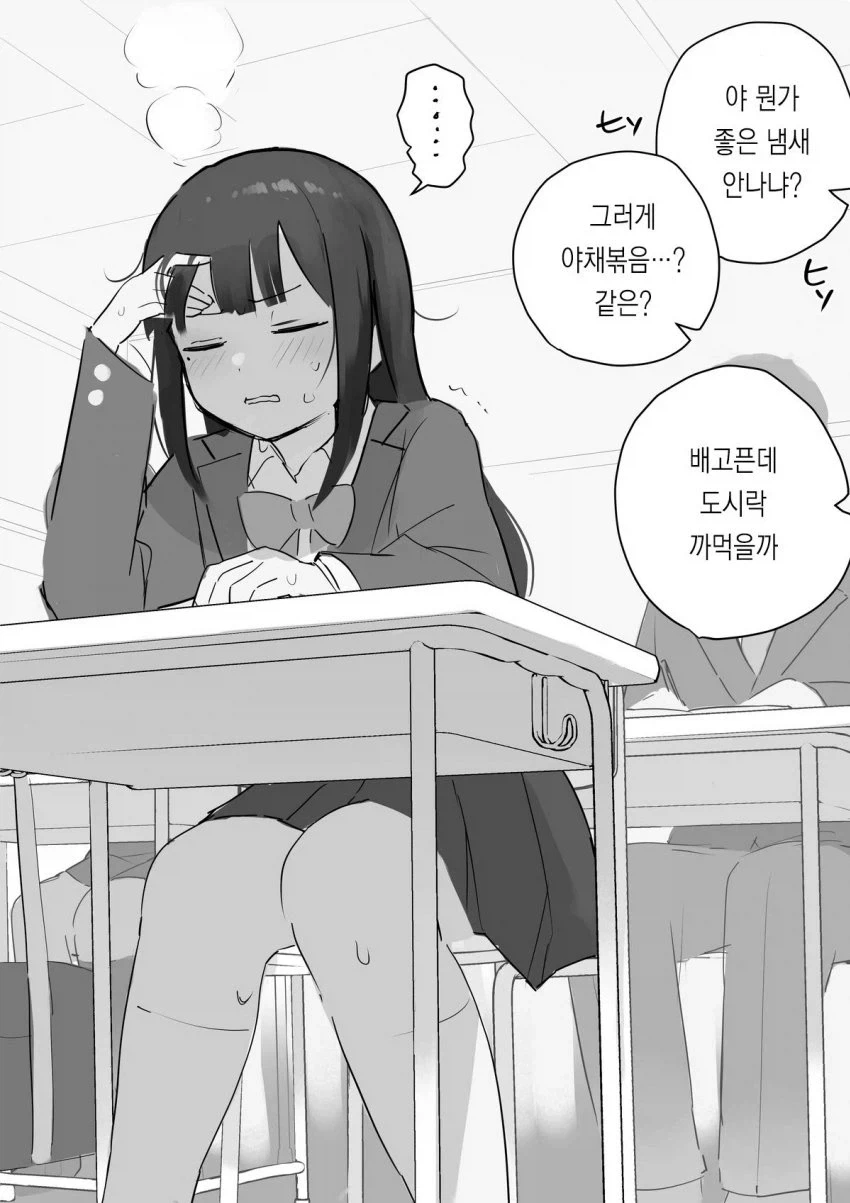 야 뭔가 좋은 냄새 안나냐?? - 이미지 3