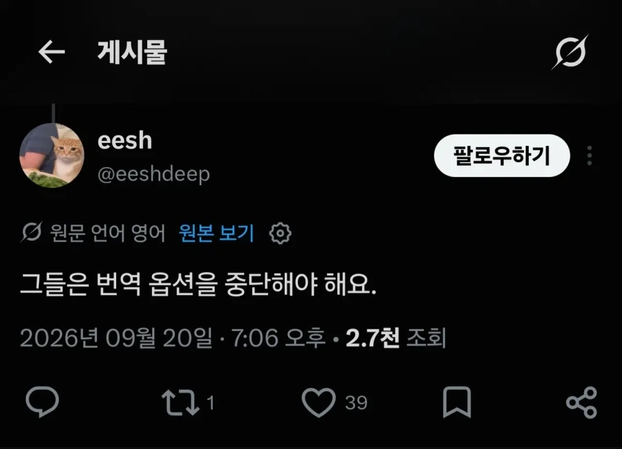 언론의 자유가 있는 중국.twit - 이미지 4
