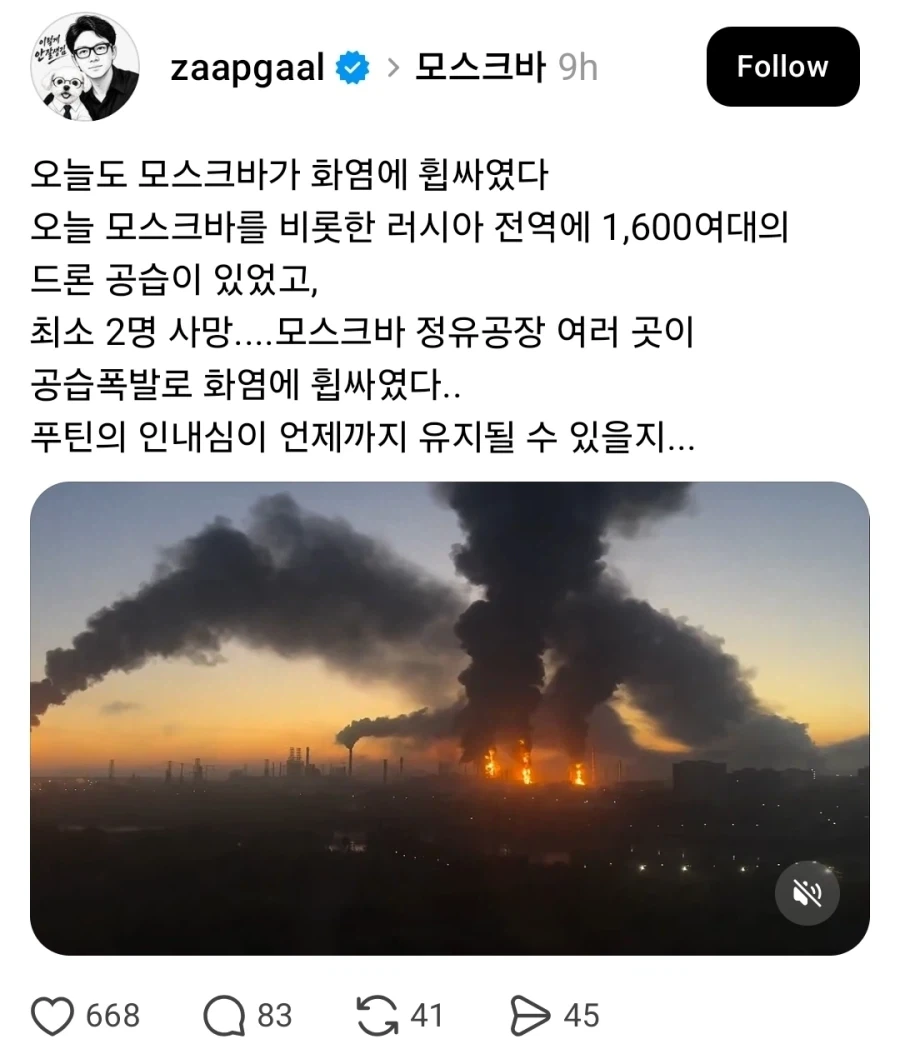 러우 전쟁이 안끝나는 이유