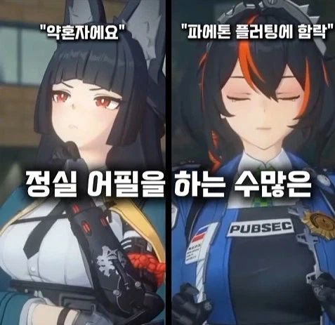 젠존제 120살 할머니 정실력 특 - 이미지 2