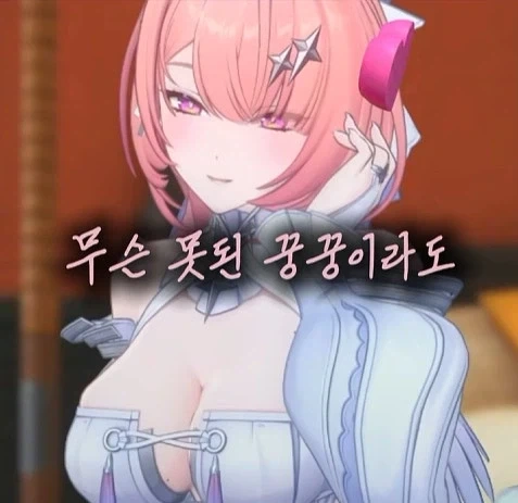 젠존제 120살 할머니 정실력 특 - 이미지 8