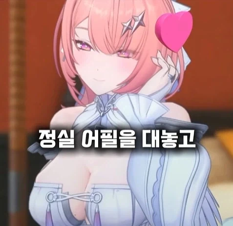 젠존제 120살 할머니 정실력 특 - 이미지 10