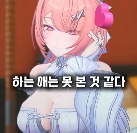 젠존제 120살 할머니 정실력 특 - 이미지 11