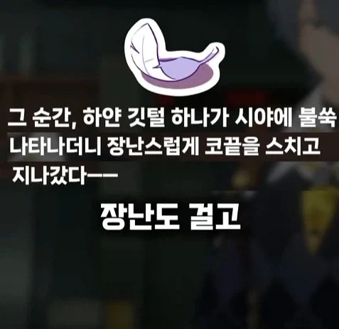 젠존제 120살 할머니 정실력 특 - 이미지 13