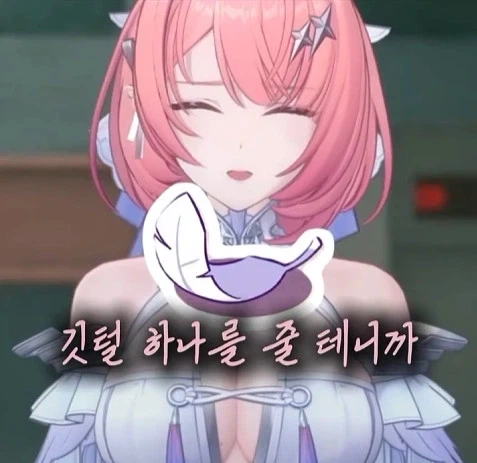 젠존제 120살 할머니 정실력 특 - 이미지 16