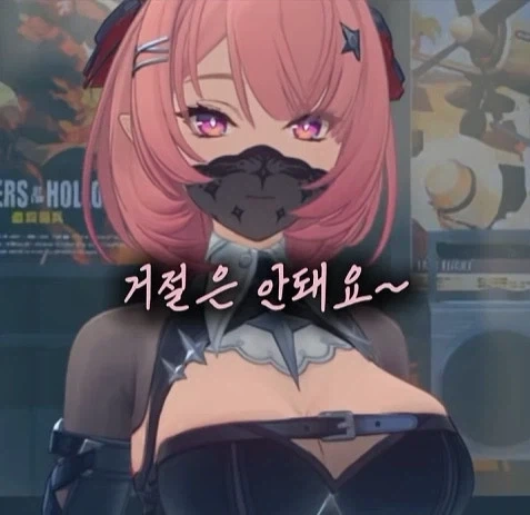 젠존제 120살 할머니 정실력 특 - 이미지 22