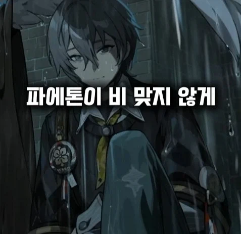 젠존제 120살 할머니 정실력 특 - 이미지 26