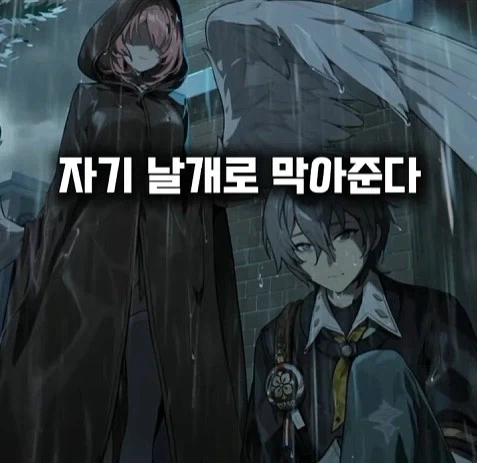 젠존제 120살 할머니 정실력 특 - 이미지 27