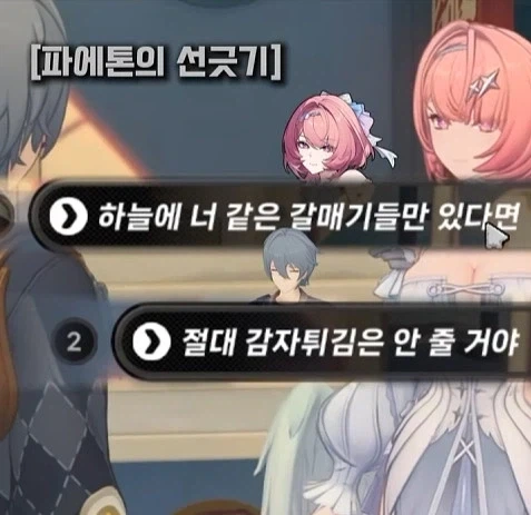 젠존제 120살 할머니 정실력 특 - 이미지 29
