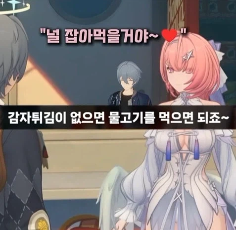 젠존제 120살 할머니 정실력 특 - 이미지 30