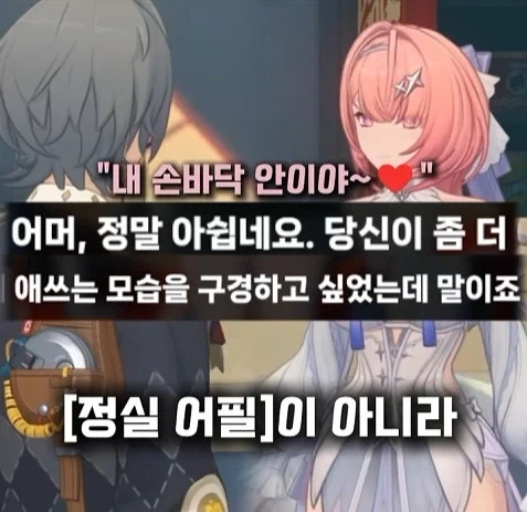 젠존제 120살 할머니 정실력 특 - 이미지 31