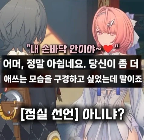 젠존제 120살 할머니 정실력 특 - 이미지 32