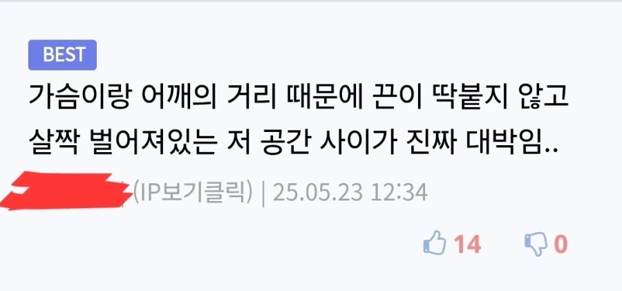거유 캐릭터들의 대꼴 포인트.jpg - 이미지 2