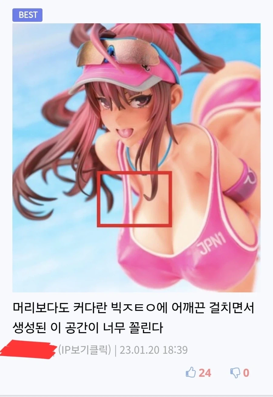 거유 캐릭터들의 대꼴 포인트.jpg - 이미지 3