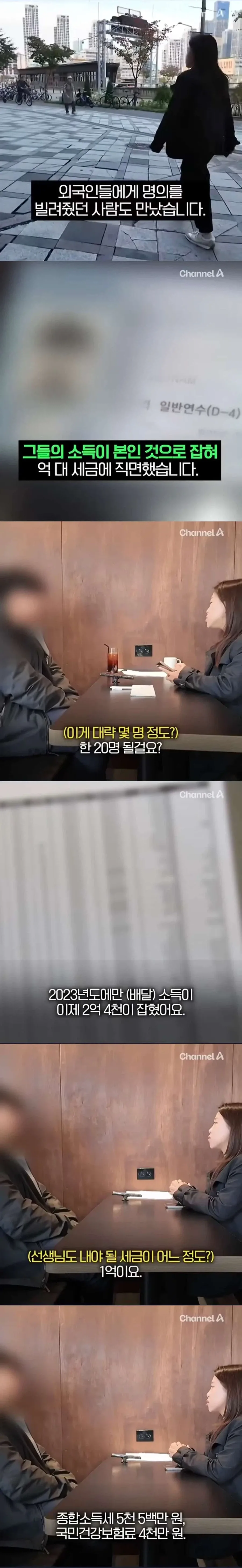 자동사냥 돌리려다가 세금 폭탄 맞은사람