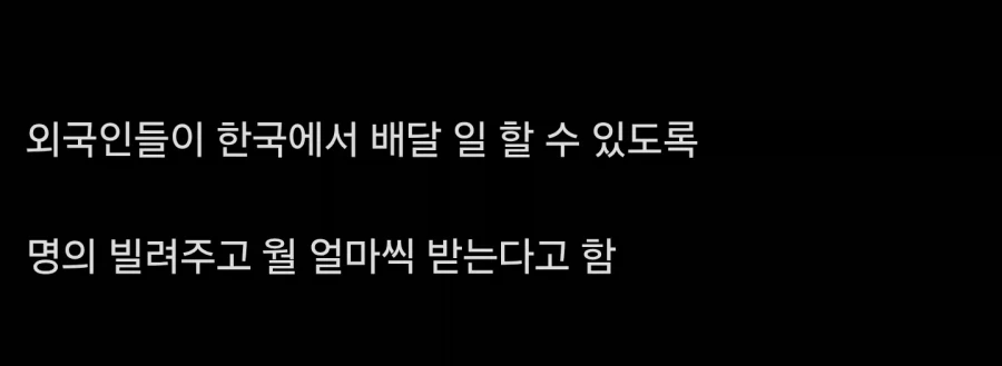 자동사냥 돌리려다가 세금 폭탄 맞은사람 - 이미지 2