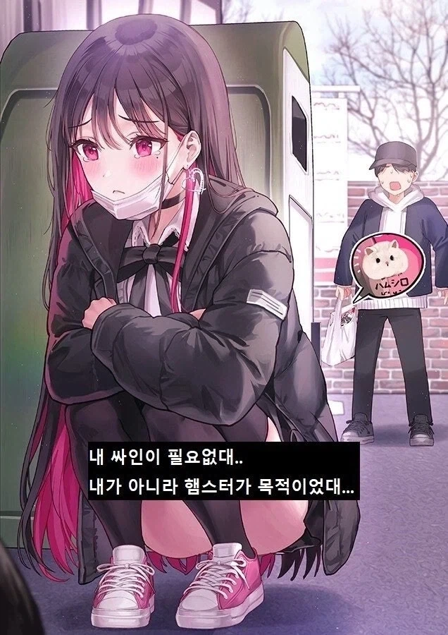 아이돌인데 마스코트보다 인기없어 전매상으로 전직했습니다. - 이미지 4