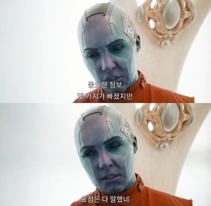 배그 사건 실전 압축 요약 - 이미지 2