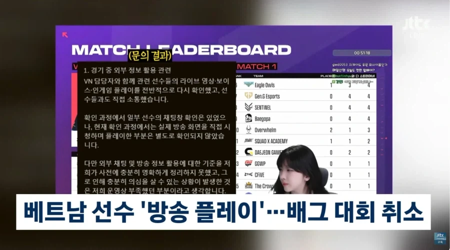 배그) 주말중에 조용히 끝내고 싶었던 펍지사태