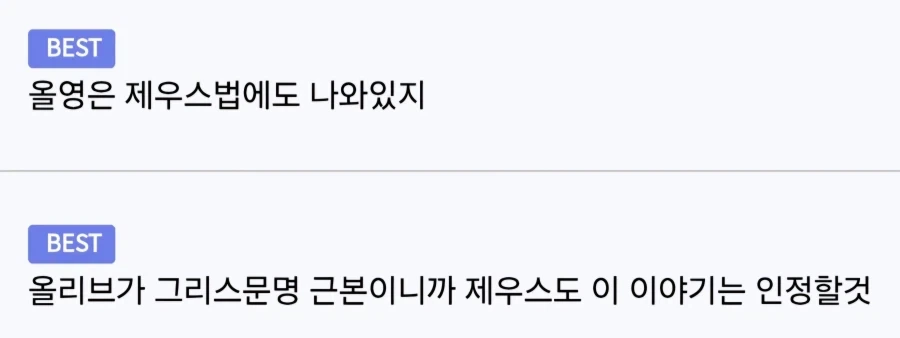 놀란 감독.. 한국에 온 걸 환영하오! - 이미지 4