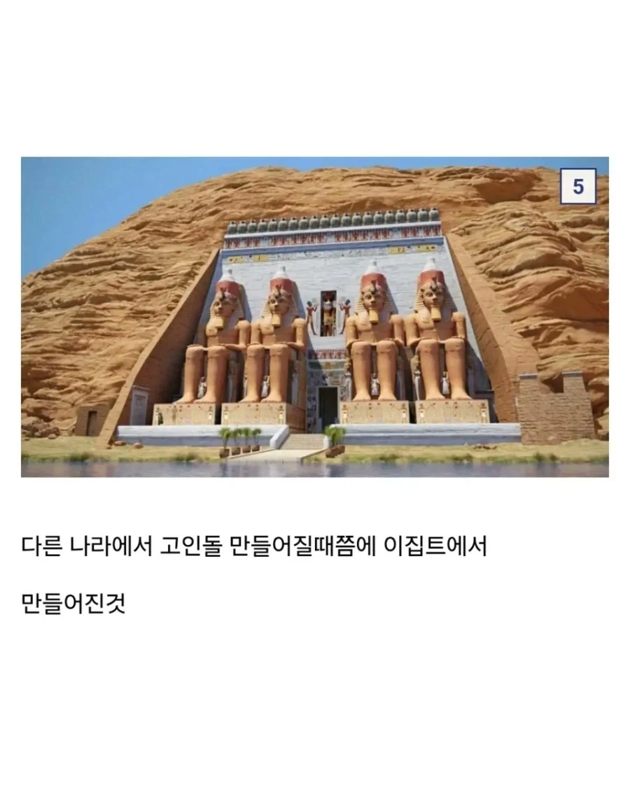 사람들이 착각하는 고인돌 시대 복장ㅋㅋㅋㅋㅋㅋㅋ - 이미지 5