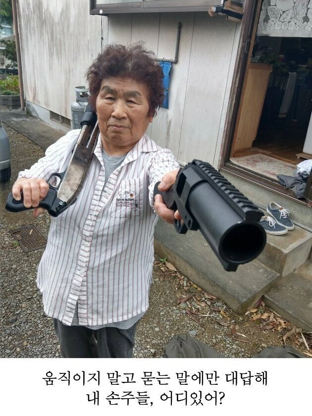 일본의 흔한 밀리터리 샵의 흔하지 않은 간판 무스메 - 이미지 3