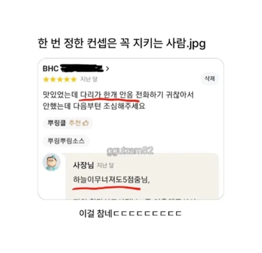 컨셉을 너무 잘지킴