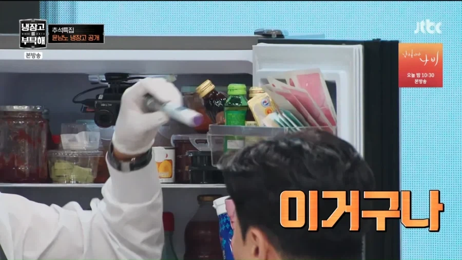 마운자로 맞고 1kg 뺀 윤남노.jpg