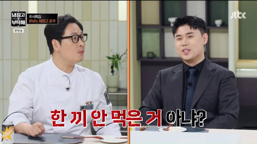 마운자로 맞고 1kg 뺀 윤남노.jpg - 이미지 3