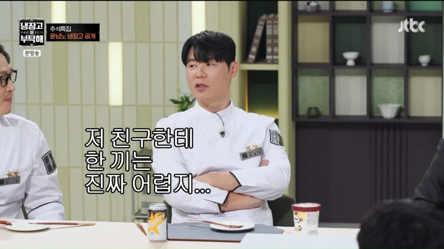 마운자로 맞고 1kg 뺀 윤남노.jpg - 이미지 4