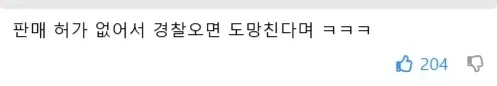 아역배우가 성인이 되고 처음지른 물건 - 이미지 3
