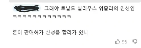 아역배우가 성인이 되고 처음지른 물건 - 이미지 4