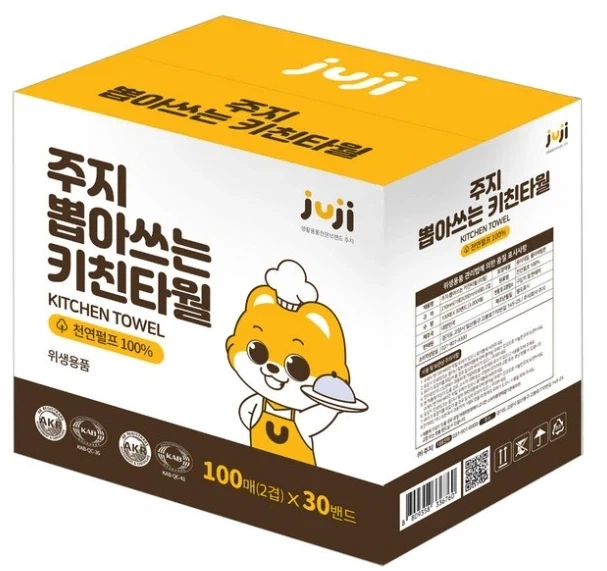 여자는 못 쓰고 남자는 일평생 딱 한번만 쓸 수 있는 것