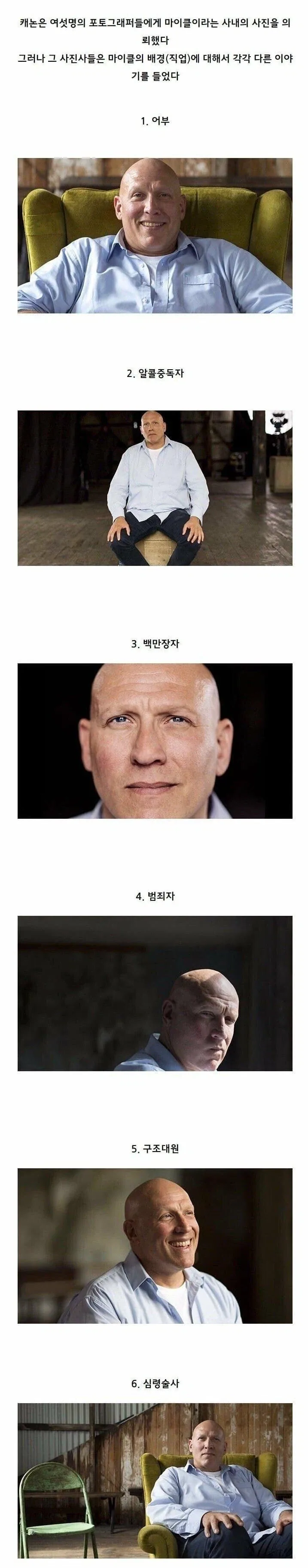 사진 작가들이 잘하는것 ㄷㄷㄷ