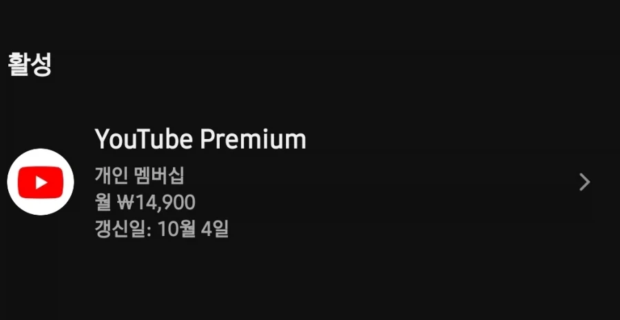 서비스 기업이 소비자에게 해줘야 하는것 - 이미지 2