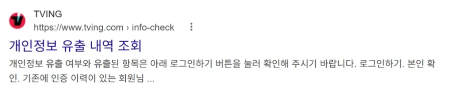 서비스 기업이 소비자에게 해줘야 하는것 - 이미지 3