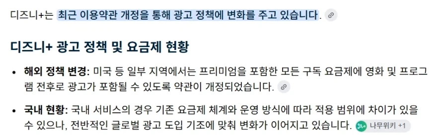 서비스 기업이 소비자에게 해줘야 하는것 - 이미지 4