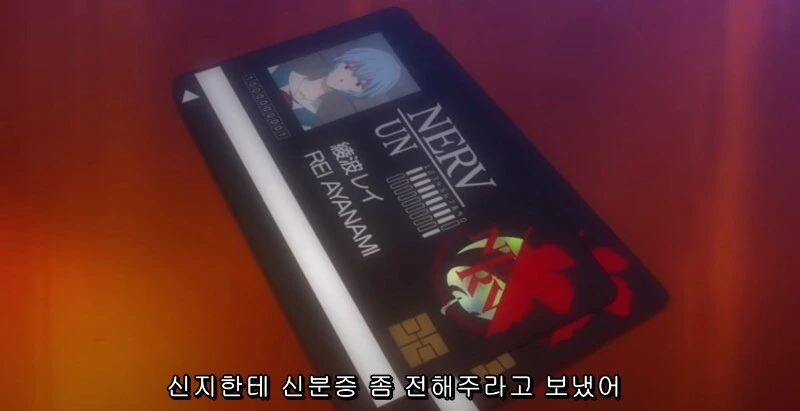 엄마 클론을 덮친 신지