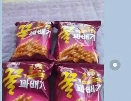 꽈배기 5천원어치 사온 개미친 딸.jpg - 이미지 2