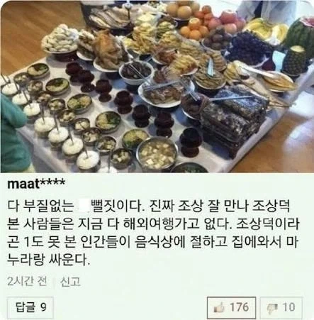 처음엔 맞는말 같았는데 지나보니 개소리였던거
