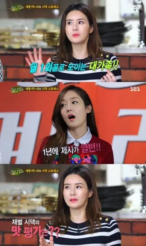 처음엔 맞는말 같았는데 지나보니 개소리였던거 - 이미지 2