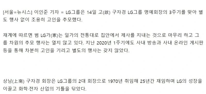 처음엔 맞는말 같았는데 지나보니 개소리였던거 - 이미지 4